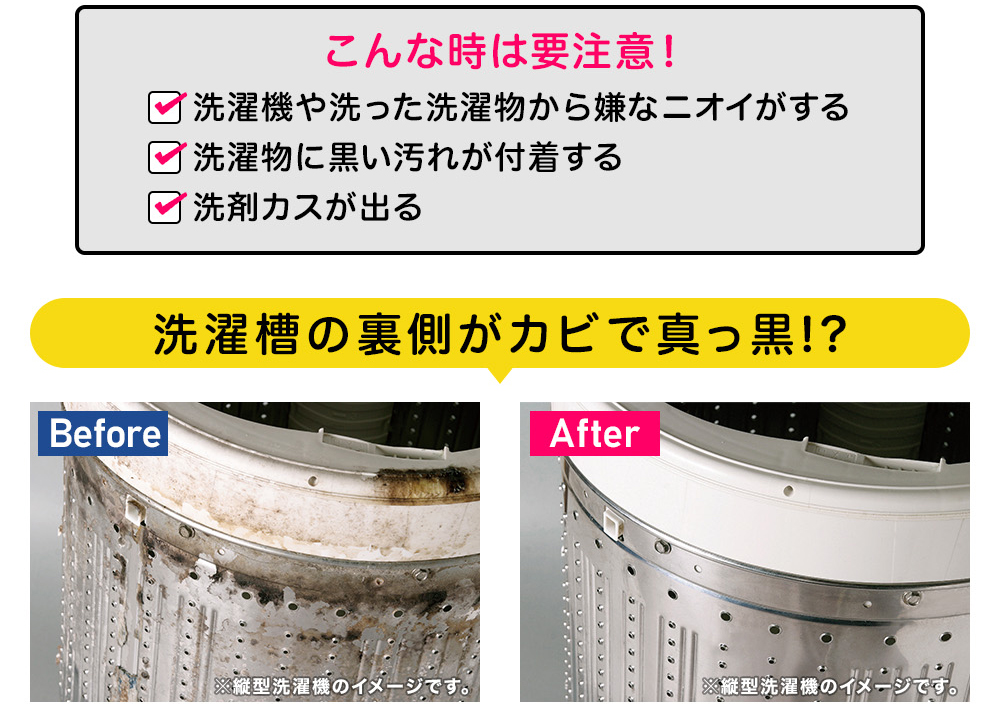 らくだ屋おすすめ【除菌・クリーニング済み】安心・安全な家電セット ?除菌・クリーニング済